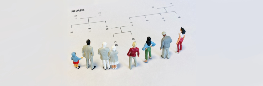 結婚は二人だけの問題ではない