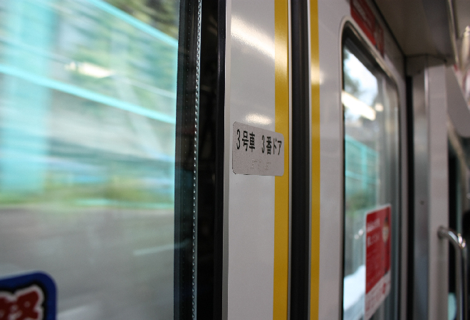5万円以下で行う失踪人捜索調査の事例