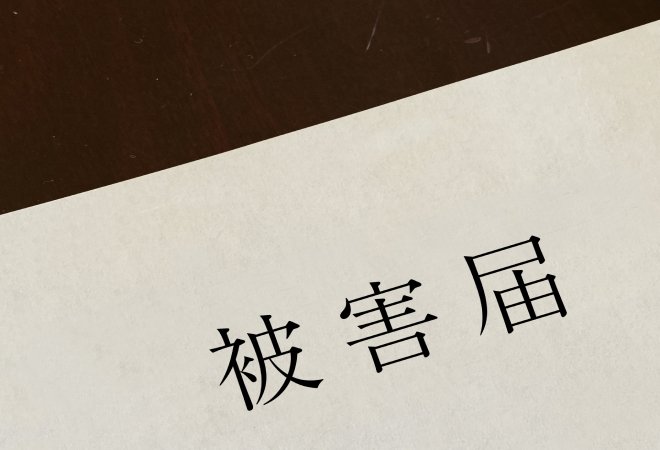 ガチ恋おじさんからのストーカー被害への対処法