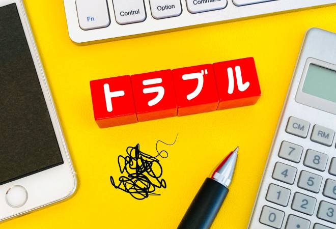 SNS・金銭・近隣トラブルに関する相談。