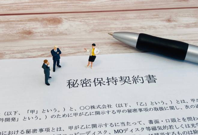 相談内容の秘密保持について。