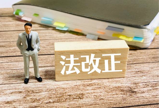 2026年に企業対応が変わる法改正。