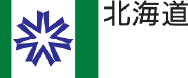 北海道内の市町村