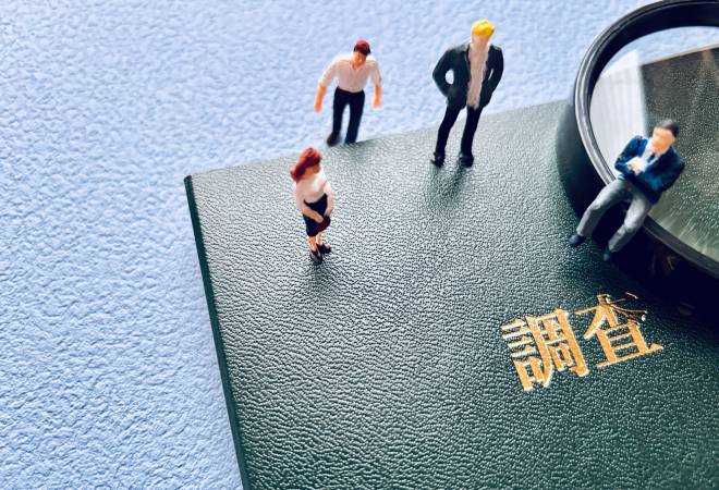 法人調査員。